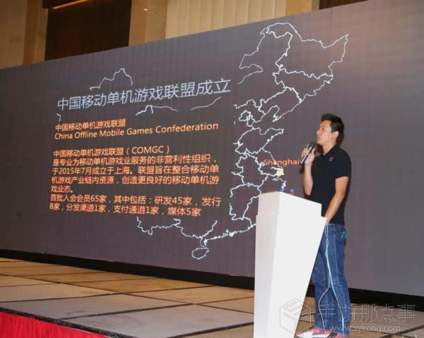 單機(jī)游戲新篇章 中國移動(dòng)單機(jī)游戲聯(lián)盟正式成立